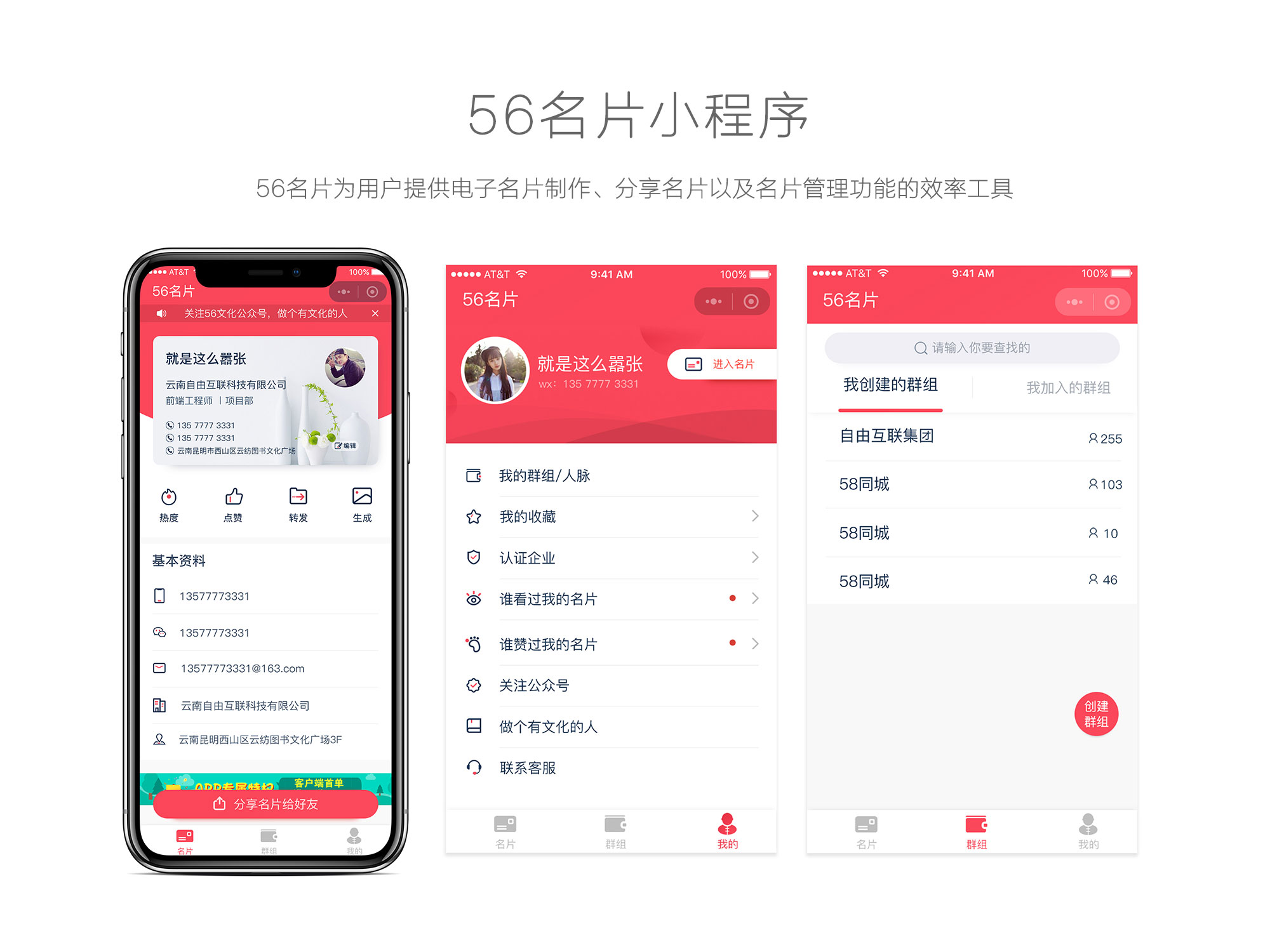 56小名片.jpg