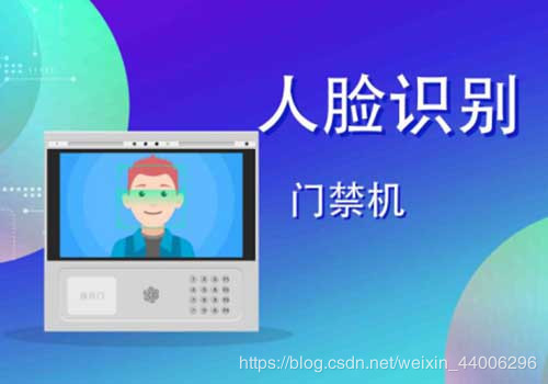 人臉識別.jpg