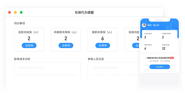 協(xié)同辦公