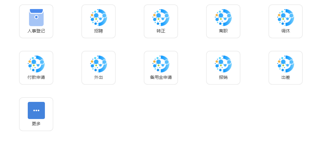 云南軟件開發(fā).png