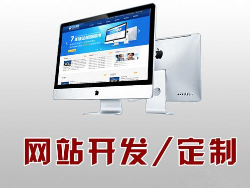昆明網(wǎng)站建設(shè)服務(wù)流程.jpg