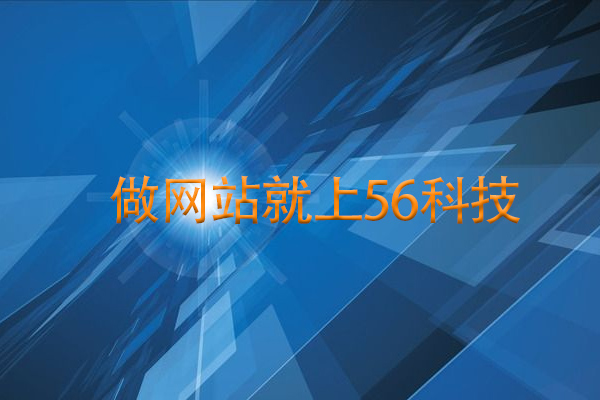 不懂代碼怎么建網(wǎng)站.jpg