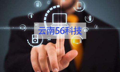 網(wǎng)站制作流程及費(fèi)用.jpg