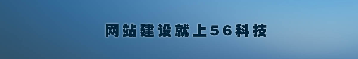 昆明網(wǎng)站制作詳細(xì)教程講解.jpg